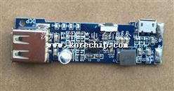 IP5209 2.4A---ֻ늸裬ֱQGMT G2144Q