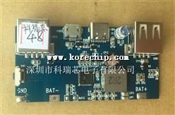 ӢоƄԴQC3.0ic---IP5328