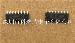 2.1AͬDQ,2.1Aͬ_PоƬIP5109