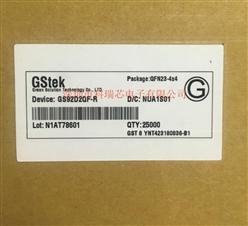 GS92D2ߵpͨ^oڬF(xin)؛(yng)