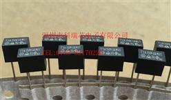 Conquer__U(xin)z-MST002,2.0A/250V