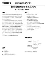 CN809T-O͹΢̎λ·