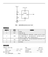 CN301-O͹늳ؙzy