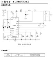 CN3717-5A U늳س늹·