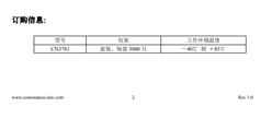 CN3781- USB ӿ 4A ι(ji)늳س늹