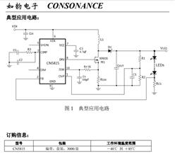 CN5815-ݔģʽ LED (q)