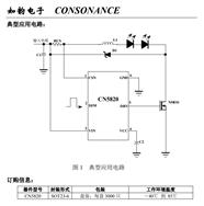 CN5820-߶zy_P(gun)ʽ