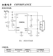 CN4056x늳س늹оƬ