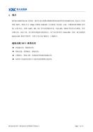 AHC32L130E8PA TSSOP-28 ΢ ΙCƬ MCU