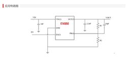 ETA5050V25S2F-˲B(ti)푑(yng)LDO{(dio)ݔ늉