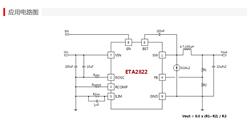 ETA2822E8A-36V/3.5A߉(wn)