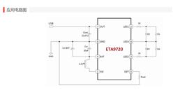 ETA9720S8A-5V-1AоƬһƄԴоƬ