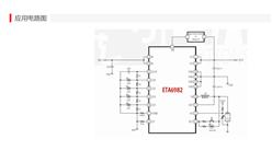 о-ETA6982F3W-5V-2.4AоƬһƄԴоƬ