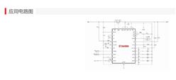 5V-2.1AоƬһƄ(dng)ԴоƬ-ETA6886Q43-о