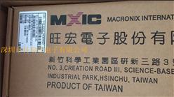 MXIC/-MX30LF2G18AC-XKI NANDWоƬ