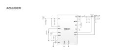 SC8101Q-Чͬ32V/5A׃Q-ڬF(xin)؛(yng)