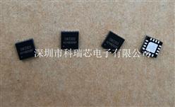 -SW2303B-QFN-16-f(xi)hQ