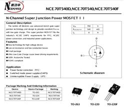  NCE70T540F TO-220F 700V 8A ߉(chng)Ч(yng)