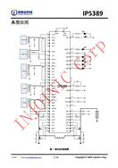 F(xin)؛ IP5389-I2C-AACC Ӣоpf(xi)hоƬ