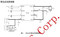 Ӣо IP5413P SOP8 TWS늺SOC