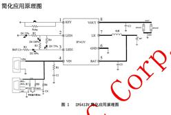 ӢоSOP8b IP5413V TWS늺SOC