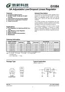 G1084TU3Uf 致新5A可調(diào)低壓差線性調(diào)節(jié)器