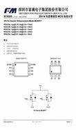 SC8205A M20V Nϵ(qing)MOSЧ(yng)