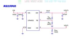 ΢Դԭb LP64933 36V3.6AͬD(zhun)QоƬ