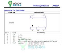 ΢Դԭb LPW5207 1.5AԴ_P(gun)оƬ
