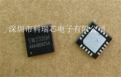 ڿf(xi)hоƬ SW2335H ԭbF(xin)؛