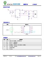 LP6402F33SOF ΢ԴͬD(zhun)Q SOP8b