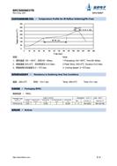 BRCS060N03YB {NϵMOS PDFN33A-8Lb