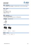 PϵMOS BRCS3407MC {(ln)̹(yng)