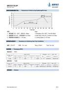 BRCS3710LDP {TO-252bNϵMOS