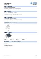 {(ln) BRCS40P03DP PϵTO-252bMOS