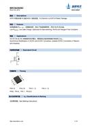 {(ln)NϵMOS BRCS4292SC SOP-8b