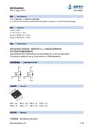 { BRCS4828SC NϵpоƬЧ