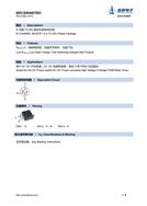 { BRCS80N07BD NϵTO-263bЧ(yng)
