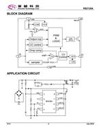 \(chng)оƬ RS2138A xPSR