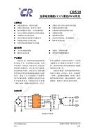 F؛ CR5218SG ΢ PWM_PоƬ