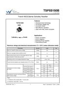 原廠原裝 TSP5S150B 沃爾德 肖特基整流器