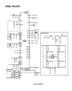 ڹ(yng) IP5561 Ӣо15WoƄԴSOC