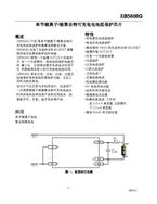 ِо΢ XB5608G 늱o(h)оƬ RoHSoU
