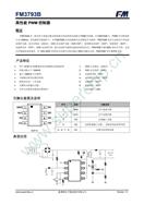FM3793B M΢ FM3793S ģʽPWMоƬ