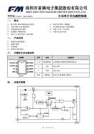 FMM΢ TC12 С_P(gun)ԴоƬ