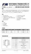 FMM΢ TC1252 ԴD(zhun)QоƬ ԭbF(xin)؛(yng)