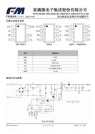 M΢FM2541ϵ ͹ԭ߅_P(gun)ԴоƬ