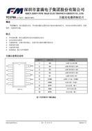 TC3789 M΢LCD(q)(dng)f(wn)ܳоƬ