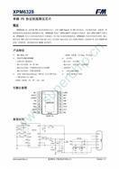 FMM΢ XPM3220 ·PDf(xi)hоƬ