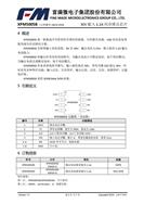 M΢DC-DCϵ XPM5005B ԃr(ji)ȽQ